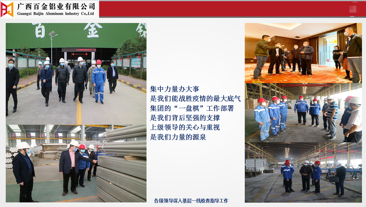 抗擊疫情宣講 我們在行動