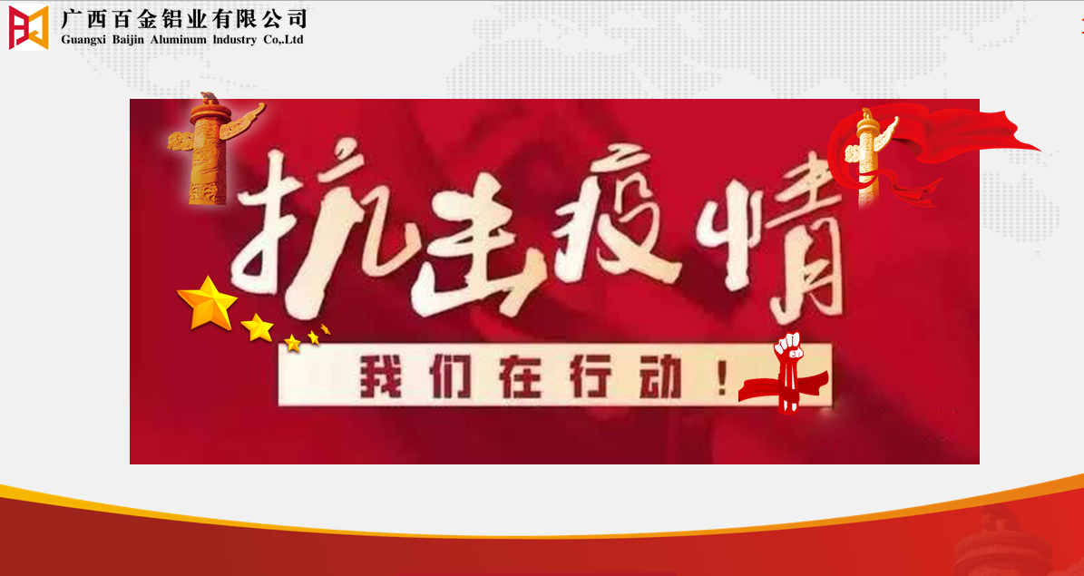 抗擊疫情宣講 我們在行動